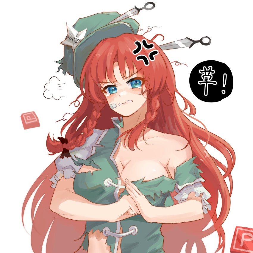 1girl aqua_eyes bandaid bandaid_on_face beret biting_own_lip black_bow blush bow breasts cleavage commentary edz_drawz english_commentary green_hat green_vest hair_bow hat hat_ornament highres hong_meiling knife_in_head knifed large_breasts long_hair looking_at_viewer medium_breasts messy_hair midriff_peek object_through_head power_item_(touhou) puff_of_air puffy_short_sleeves puffy_sleeves red_hair shirt short_sleeves simple_background single_bare_shoulder solo star_(symbol) star_hat_ornament tearing_up tears teeth torn_clothes torn_shirt torn_vest touhou translation_request unworn_headwear upper_body vest white_background white_shirt