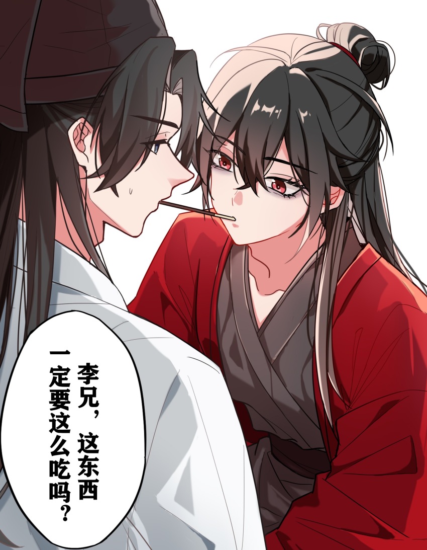 2boys bags_under_eyes bishounen black_eyes black_hair black_hanfu black_hat chinese_clothes chinese_commentary chinese_text coat dao_gui_yi_xian eyelashes food hair_bun half_updo hanfu hat highres jin_(headwear) li_huowang long_hair long_sleeves looking_at_another male_focus mouth_hold moxiaobingbuxiao multiple_boys pocky pocky_kiss red_coat red_eyes robe shared_food simple_background single_hair_bun speech_bubble sweatdrop white_background white_hanfu yaoi zhouzi_jin_(headwear) zhuge_yuan