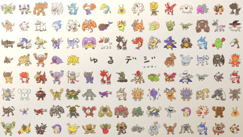 airdramon akatorimon angemon aquilamon armor bakemon beak birdramon blackgalgomon blackgrowmon blacktailmon bombernanimon bug centalmon chrysalimon clockmon cockatrimon coelamon cyclomon darklizamon darktyranomon deltamon devidramon devimon digimon digimon_(creature) dogmon dokugumon drimogemon ebidramon evilmon flarelizamon flymon fumamon galgomon garurumon garurumon_(black) gekomon geremon gesomon ghost gokimon goldv-dramon golemon golemon_(ps) gorimon greymon greymon_(blue) growmon guardromon guardromon_(gold) gururumon hanumon hat highres horns hyougamon icedevimon icemon igamon ikkakumon junglemojyamon kabuterimon karatukinumemon kiwimon kougamon kuwagamon kyubimon leomon loaderleomon mask masterv-dramon mechanorimon meramon mikemon minotaurmon mojyamon monochromon morishellmon musyamon nanimon nisedrimogemon numemon octmon open_mouth orgemon pidmon platinumnumemon raremon redv-dramon redvegimon revolmon rukamon saberdramon sandyanmamon scumon seadramon shellmon shimaunimon siesamon simple_background soulmon starmon stingmon sword tailmon tankmon thunderballmon togemon tongue tongue_out tortamon tuchidarumon turuiemon tuskmon tyranomon unimon v-dramon vegimon vermillimon weapon wendimon whamon white_background wings witch_hat wizarmon woodmon xv-mon yanmamon youkomon yukimibotamon zassoumon