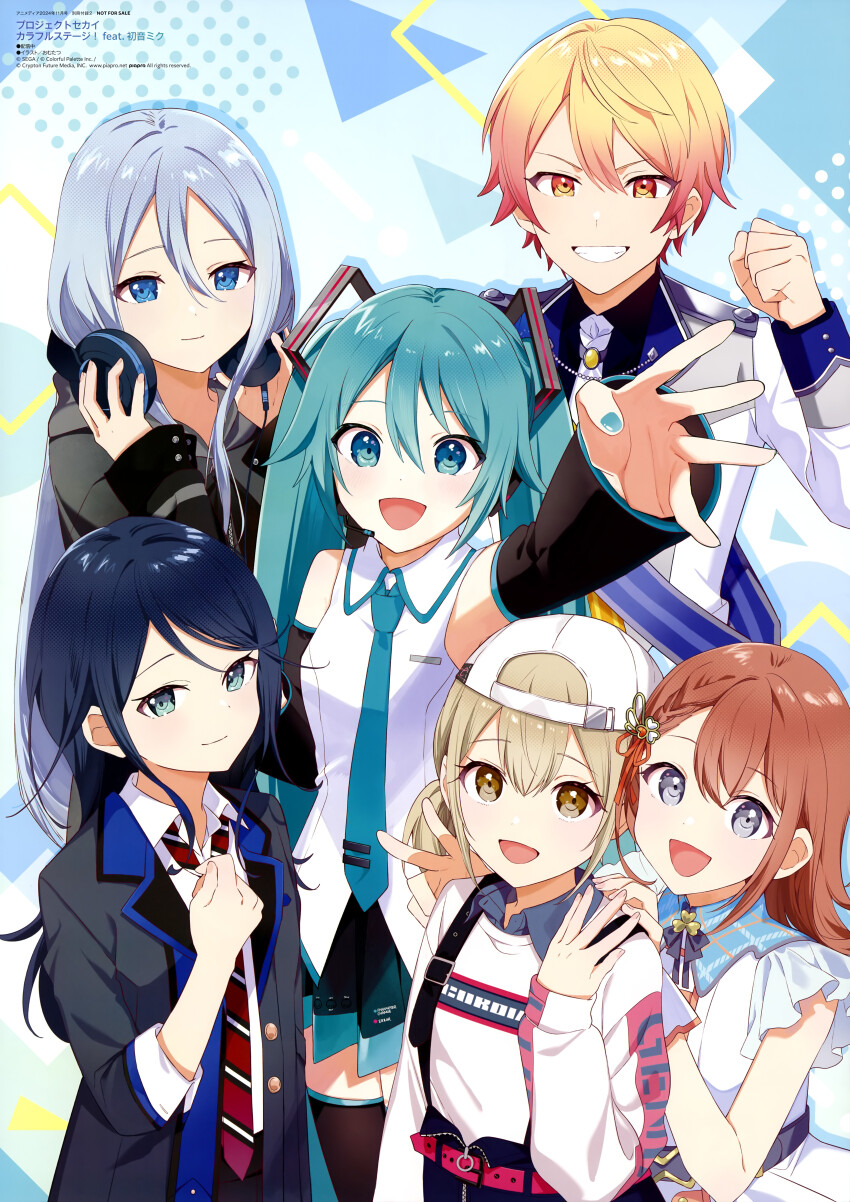 1boy 5girls :d absurdres animedia aqua_eyes aqua_nails aqua_necktie azusawa_kohane baseball_cap black_hair black_jacket black_overalls black_pants black_skirt black_thighhighs blonde_hair blue_eyes brown_eyes brown_hair clenched_hand closed_mouth collared_shirt detached_sleeves diagonal-striped_clothes diagonal-striped_necktie gradient_hair grey_hair grey_jacket grin hair_between_eyes hair_ornament hanasato_minori hat hatsune_miku headphones headphones_around_neck highres hoshino_ichika_(project_sekai) jacket long_hair long_sleeves looking_at_viewer magazine_scan multicolored_hair multiple_girls nail_polish necktie official_art omutatsu open_mouth outstretched_arm overalls pants pleated_skirt project_sekai purple_eyes red_necktie scan school_uniform shirt short_hair sidelocks skirt sleeveless sleeveless_shirt smile striped_clothes tenma_tsukasa thighhighs twintails vocaloid white_hat white_jacket white_necktie white_shirt yoisaki_kanade