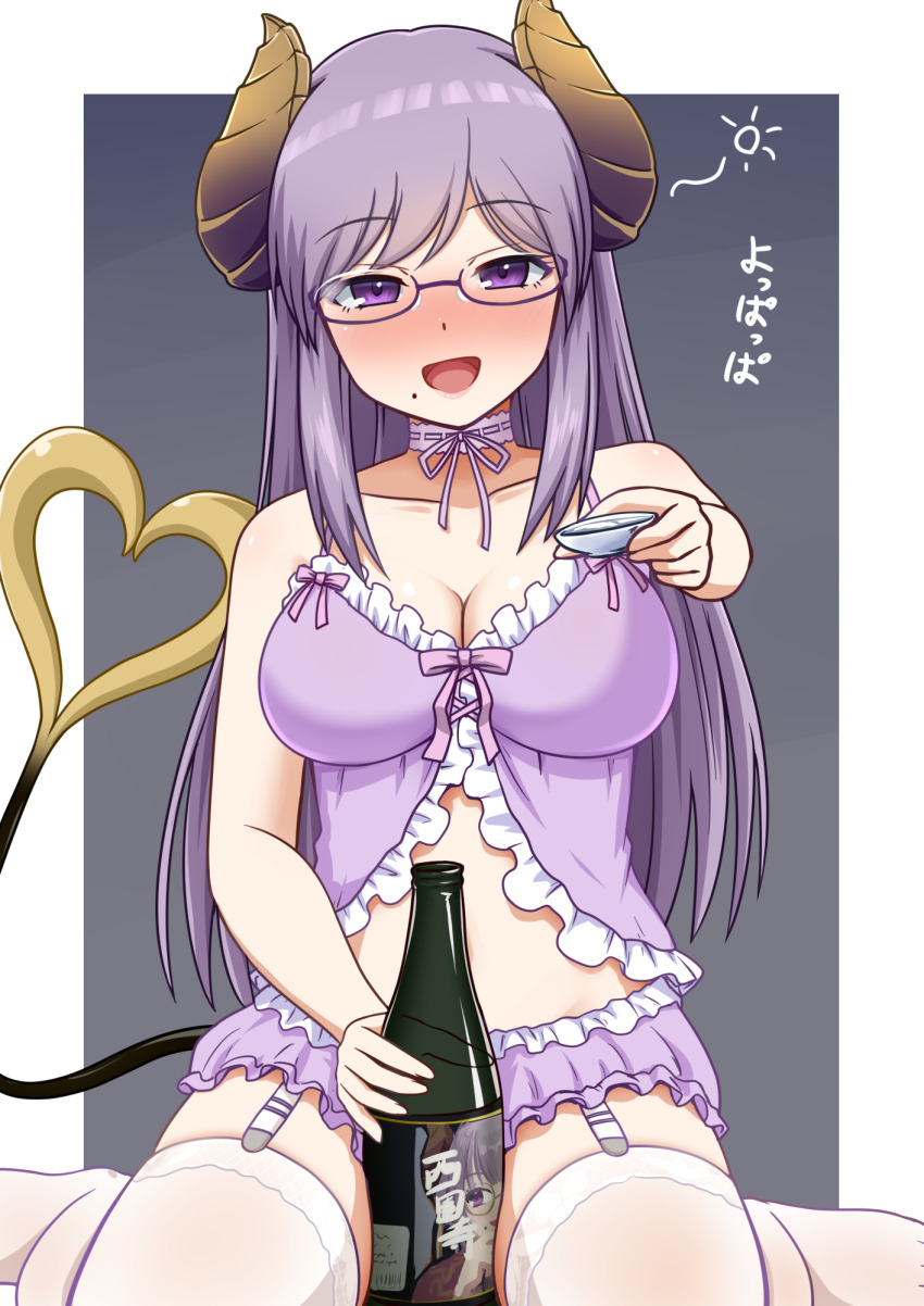 1girl alcohol babydoll black-framed_eyewear blush bottle breasts brown_horns choker choko_(cup) cleavage cup demon_girl demon_horns demon_tail feet_out_of_frame frilled_babydoll garter_straps glasses goriate grey_background highres horns incoming_drink lace-trimmed_choker lace_trim large_breasts long_hair looking_at_viewer mole mole_under_mouth nanashi_inc. nose_blush open_mouth purple_babydoll purple_choker purple_eyes purple_hair purple_skirt saionji_mary saionji_mary_(7th_costume) sake sake_bottle seiza sitting skirt smile solo squeans tail thighhighs translation_request two-tone_background virtual_youtuber white_background white_thighhighs