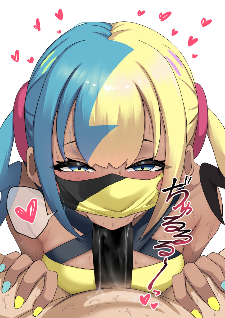 1boy 1girl :&gt;= absurdres bandeau blank_censor blue_eyes blush canari_(pokemon) censored clothed_female_nude_male commentary_request eyelashes fellatio half-closed_eyes heart hetero highres mask mask_lift mouth_mask multicolored_hair nail_polish nintendo nude oral penis pokemon pokemon_legends:_z-a puroteinaa saliva short_twintails simple_background spoken_heart sweat twintails white_background yellow_bandeau yellow_nails