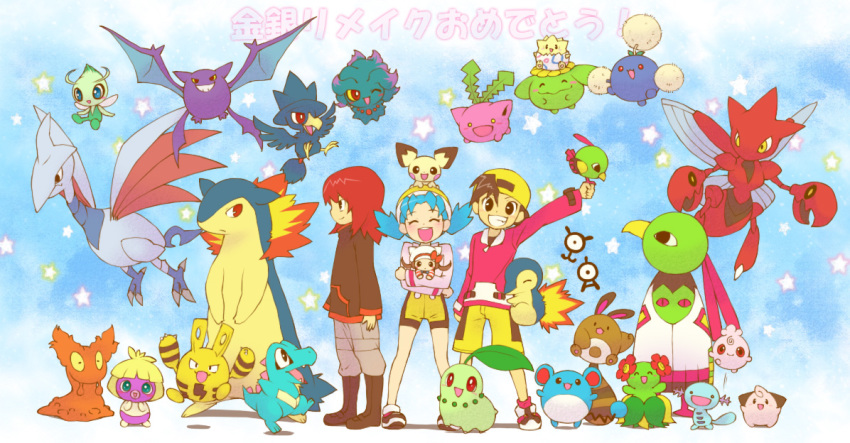 00s 1990s_(style) 1girl 2boys baseball_cap bellossom black_hair blue_hair brown_hair celebi character_doll chikorita cleffa crobat cyndaquil elekid emunise ethan_(pokemon) everyone gen_2_pokemon hat holding hoppip igglybuff jumpluff kris_(pokemon) legendary_pokemon lyra_(pokemon) marill misdreavus multiple_boys murkrow mythical_pokemon natu nintendo on_head pichu pokemon pokemon_(anime) pokemon_(creature) pokemon_gsc pokemon_hgss pokemon_on_head retro_artstyle scizor sentret silver_(pokemon) skarmory skiploom slugma smoochum starter_pokemon_trio togepi totodile twintails typhlosion unown unown_a unown_y wooper xatu