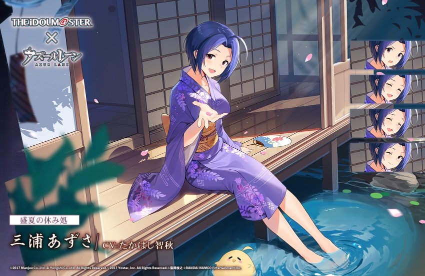 1girl ahoge architecture azur_lane barefoot blue_hair check_commentary commentary commentary_request dress east_asian_architecture multiple_expressions hand_fan idolmaster idolmaster_(classic) in_water japanese_clothes kimono looking_at_viewer manjuu_(azur_lane) miura_azusa obi official_alternate_costume official_art open_mouth parted_bangs promotional_art purple_dress purple_eyes sash short_hair sitting veranda water yukata
