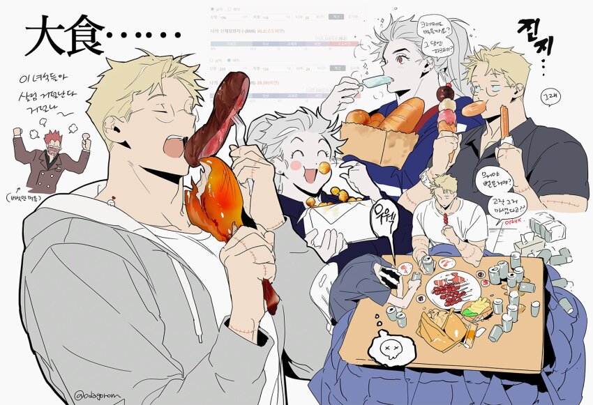 1girl 3boys blonde_hair bread character_request chicken_(food) chicken_leg commentary dorohedoro earrings eating en_(dorohedoro) eyelashes food fork grey_hoodie holding holding_food hood hood_down hoodie ice_cream jewelry kotatsu multiple_boys noi_(dorohedoro) odagorom open_mouth popsicle shin_(dorohedoro) speech_bubble spoken_skull stitched_arm stitches symbol-only_commentary table thought_bubble multiple_scoops