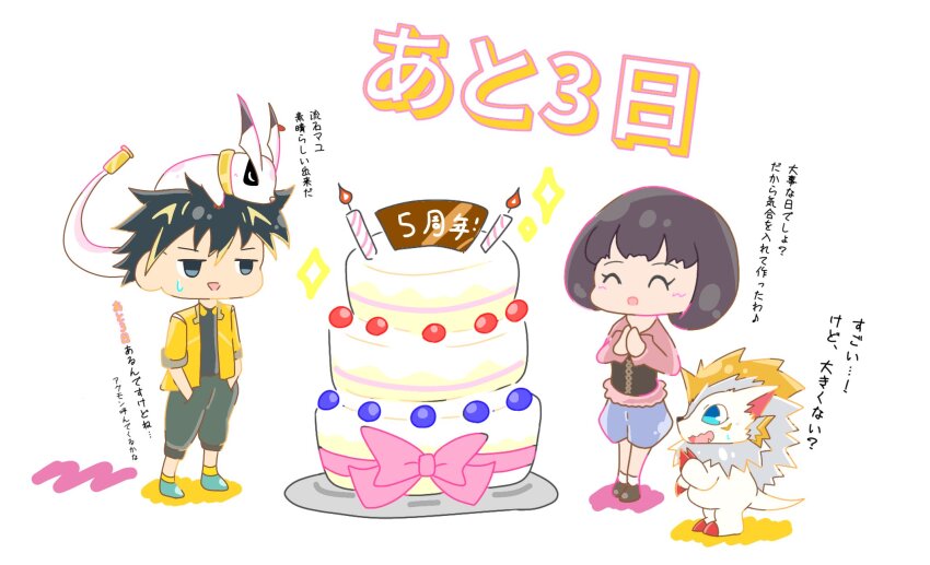 cake candle closed_eyes digimon digimon_(creature) food herissmon highres kohinata_mayu kudamon_(digimon_savers) male_protagonist_(digimon_rearise) ribbon tail translation_request