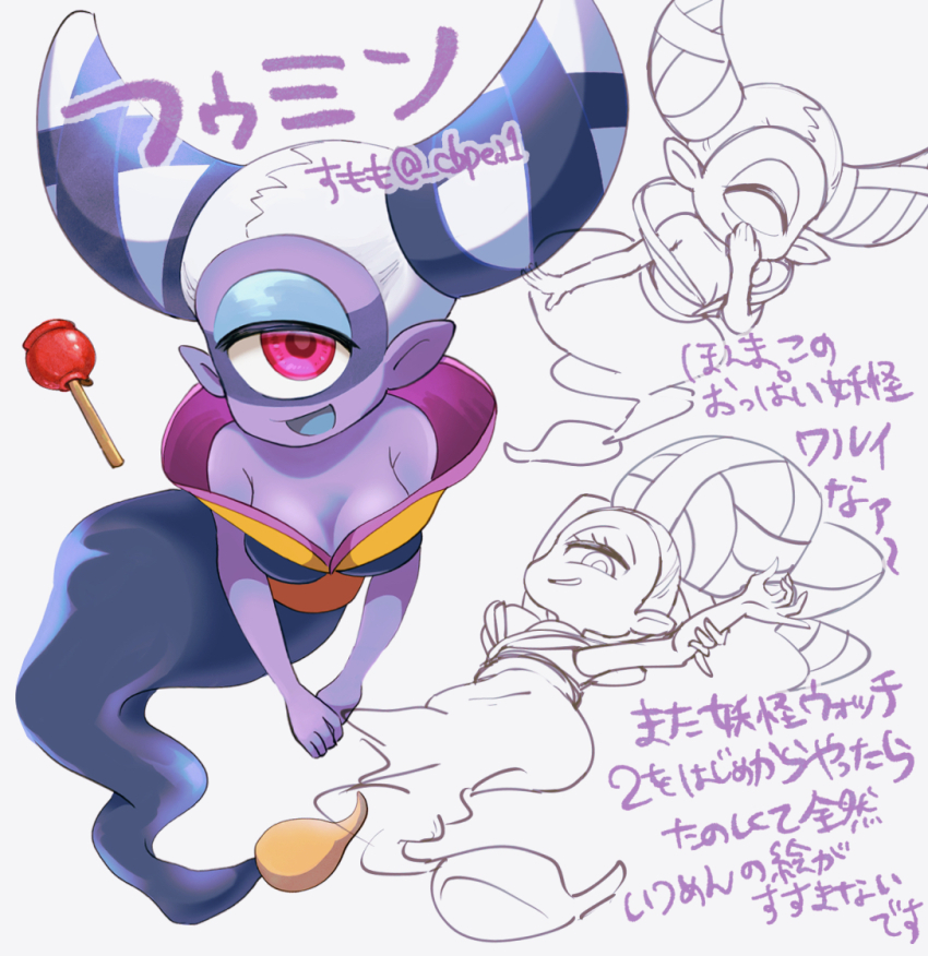 1girl bare_shoulders breasts cbpea1 cleavage colored_skin covering_own_mouth cyclops fire flame-tipped_tail floating fuumin_(youkai_watch) hair_horns half-closed_eyes long_hair looking_at_viewer monster_girl multiple_views one-eyed open_mouth pink_eyes pointy_ears purple_skin simple_background tail translation_request white_background white_hair youkai_(youkai_watch) youkai_watch