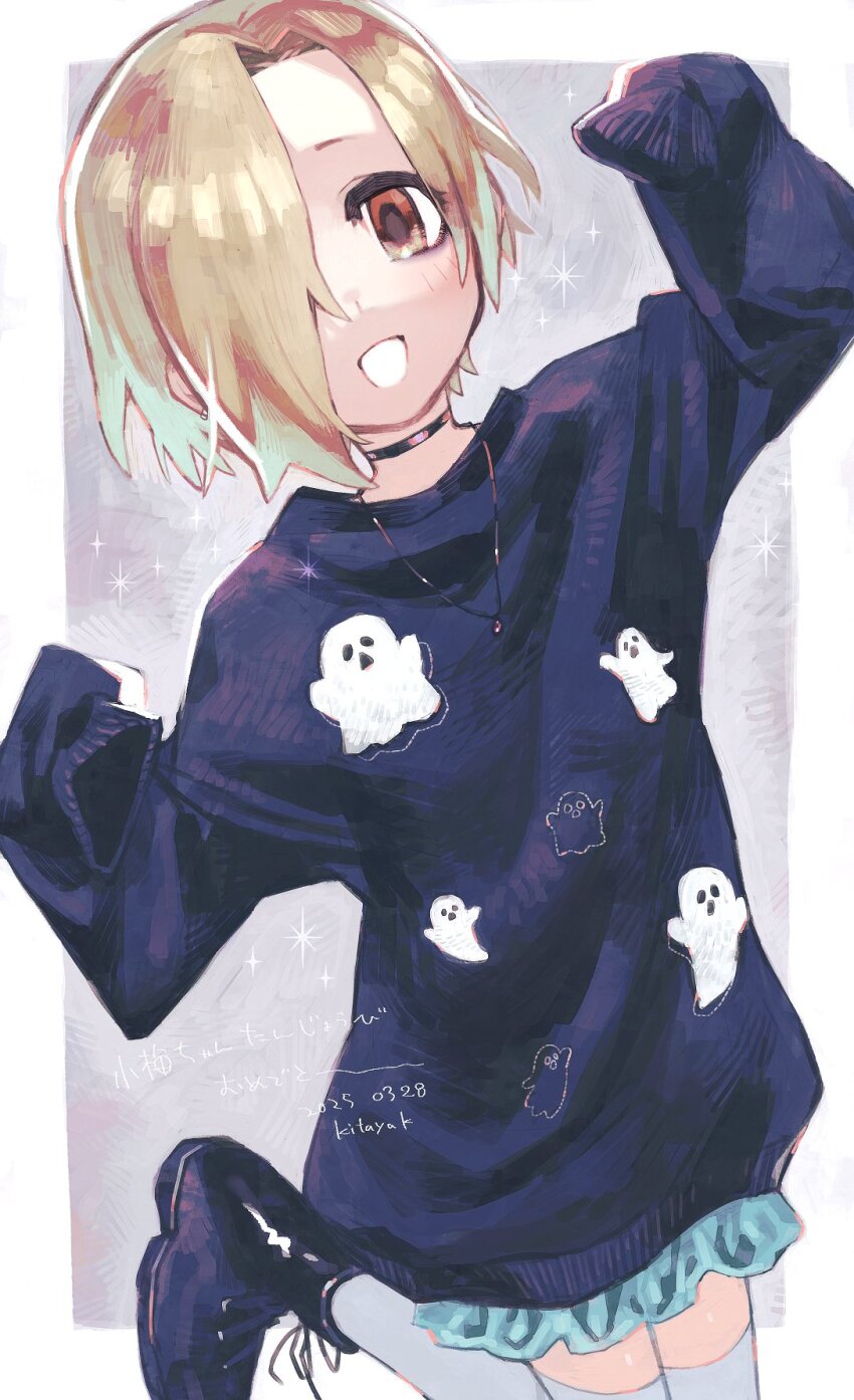 1girl bags_under_eyes black_shoes blonde_hair border brown_eyes child choker ghost_print grey_thighhighs hair_over_one_eye highres idolmaster idolmaster_cinderella_girls jewelry kitaya long_sleeves looking_at_viewer necklace open_mouth shirasaka_koume shoes short_hair sleeves_past_fingers sleeves_past_wrists solo thighhighs white_border