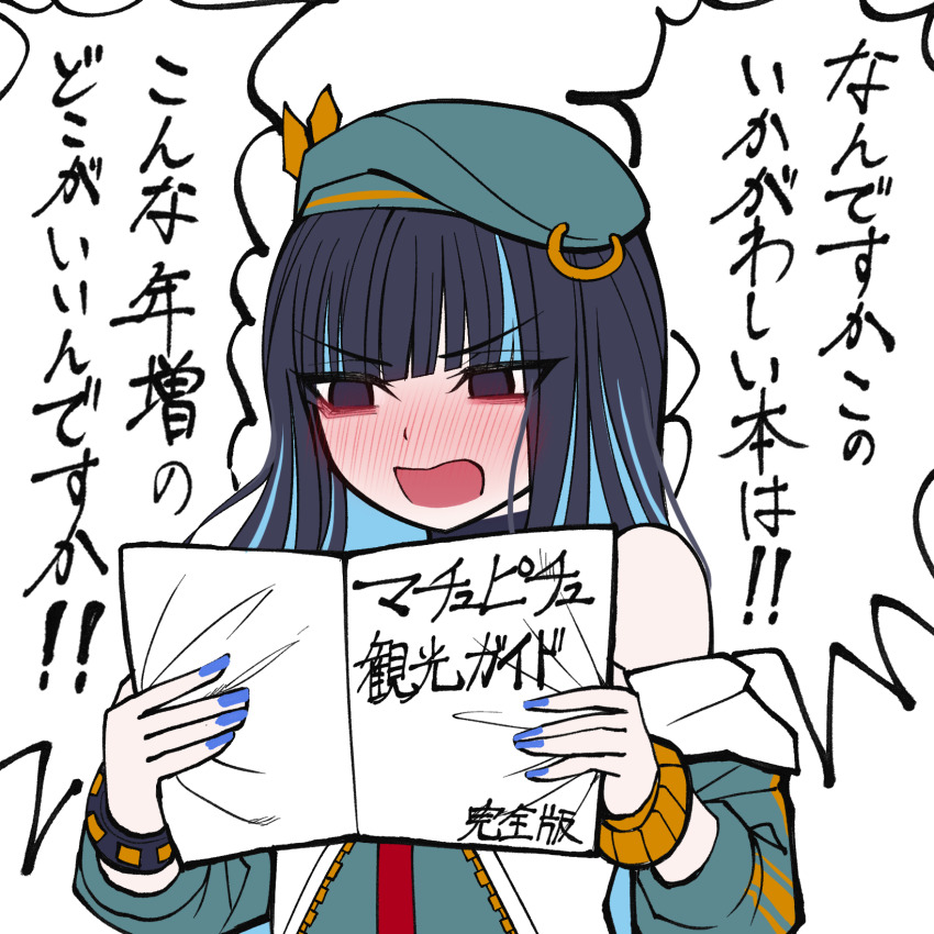 1girl aztec beret black_hair blue_hair blue_nails blush book breasts dress eyeliner fate/grand_order fate_(series) green_hat green_jacket grey_eyes hat highres holding holding_book jacket long_hair makeup mcpc_zamurai open_book open_mouth solo tenochtitlan_(fate)