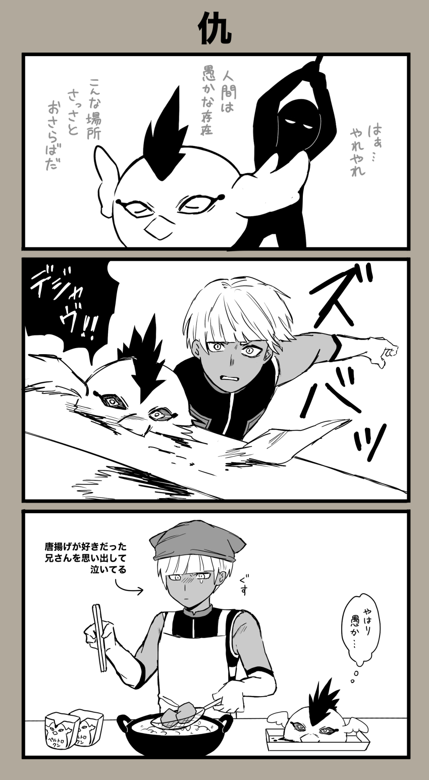 2boys absurdres apron bird chicken chopsticks cooking crying dark-skinned_female dark_skin gloves hat highres knife looking_at_another marutaiku multiple_boys peltrola plate sentai_daishikkaku serious shion_kai speech_bubble thought_bubble white_apron white_gloves white_hair