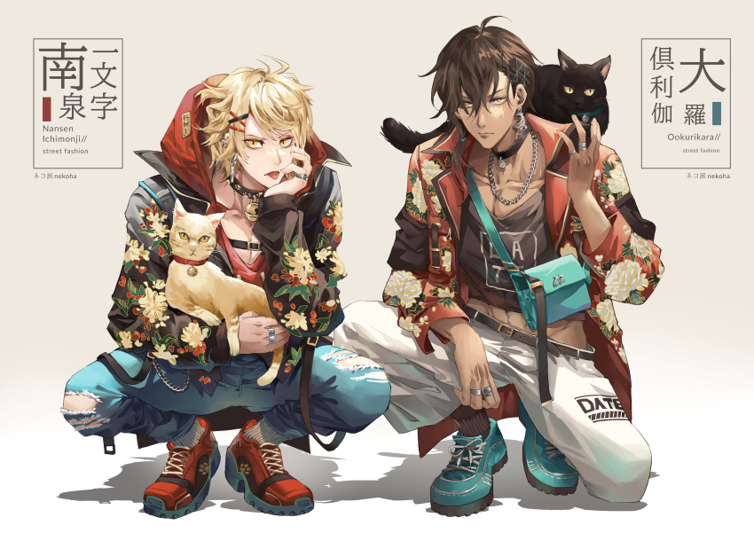 2boys :p abs absurdres ahoge animal animal_on_shoulder aqua_footwear bag beige_background bell belt black_jacket black_legwear blonde_hair blue_pants brown_hair casual cat cat_on_shoulder character_name choker closed_mouth clothes_writing colored_tips denim dragon eastern_dragon floral_print frown full_body gradient_background hair_between_eyes hair_ornament hairclip hand_on_own_cheek hand_on_own_face head_rest highres holding holding_animal hood hoodie jacket jeans jewelry jingle_bell long_sleeves looking_at_viewer male_focus midriff multicolored_hair multiple_boys nansen_ichimonji neck_bell ookurikara open_clothes open_jacket pants paw_print pendant print_jacket red_footwear red_hair red_hoodie red_jacket ring shoes short_hair shoulder_bag simple_background single_sidelock sneakers socks squatting streaked_hair tongue tongue_out torn_clothes torn_jeans torn_pants touken_ranbu tsukimiya_akira two-tone_hair white_legwear white_pants x_hair_ornament yellow_eyes