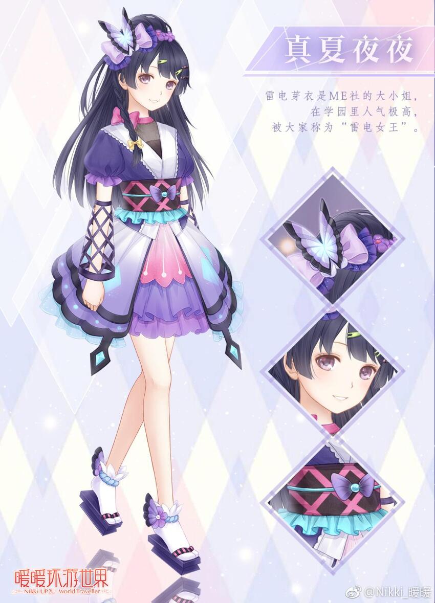 1girl benghuai_xueyuan black_hair bow copyright_name crossover full_body hair_bow hair_ornament hairclip highres honkai_(series) japanese_clothes kimono long_hair nikki_(series) nikki_up2u2:_world_traveller obi official_art okobo platform_sandals purple_eyes purple_kimono raiden_mei sandals sash smile solo tabi third-party_source