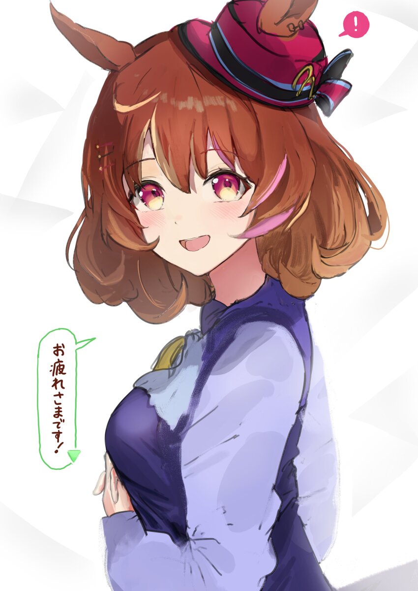 ! 1boy 1girl absurdres animal_ears blush breasts brown_eyes commentary_request hat highres horse_ears horse_girl looking_at_viewer medium_breasts north_flight_(umamusume) open_mouth own_hands_together portrait school_uniform solo takinii tracen_school_uniform umamusume white_background