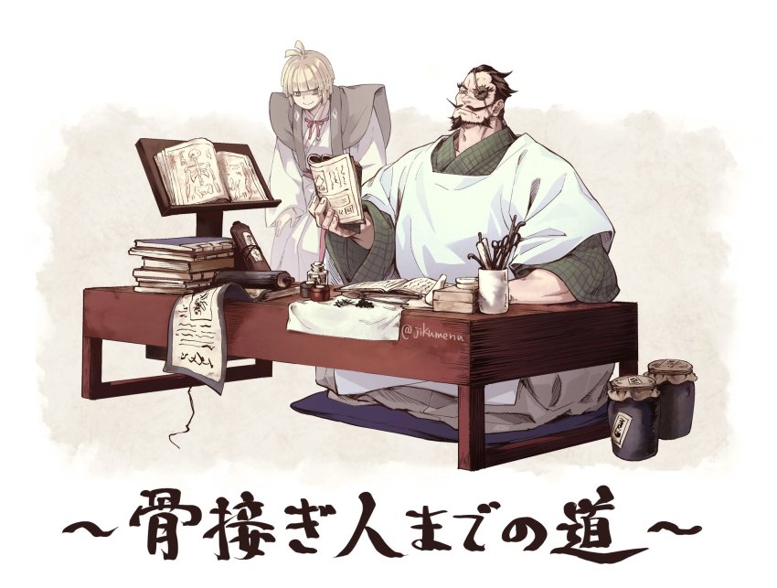 2boys ahoge anatomical_model antenna_hair beard blonde_hair book calligraphy_brush cup eyepatch facial_hair ghost green_robe hair_slicked_back handlebar_mustache haori highres holding holding_book ink japanese_clothes jar jigokuraku kataginu long_hair looking_at_another looking_to_the_side low_ponytail multiple_boys mustache open_book paintbrush ponytail robe scissors scroll short_hair simple_background sitting smile table tamiya_gantetsusai twitter_username ushi_424 white_background white_robe yamada_asaemon_fuchi