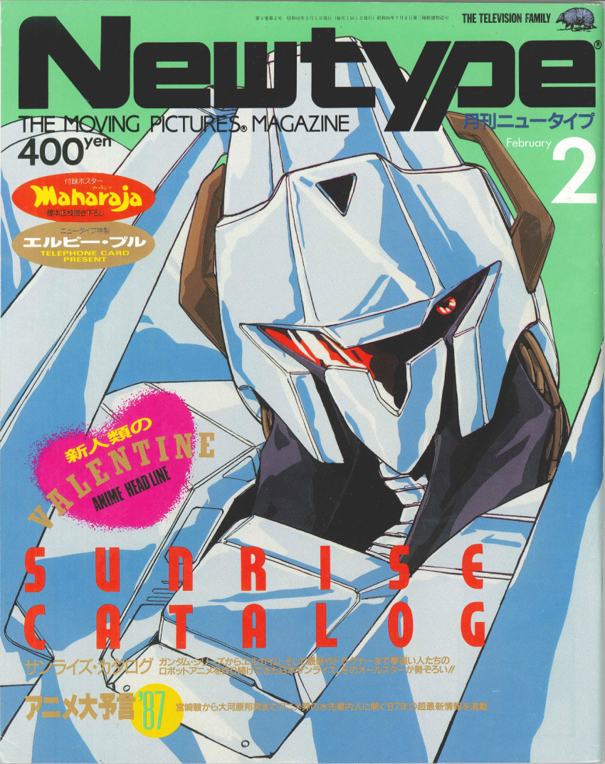 1980s_(style) 1987 commentary cover dated english_commentary heart highres juusenki_l-gaim key_visual l-gaim looking_at_viewer machinery magazine_cover magazine_scan mecha mixed-language_text nagano_mamoru newtype no_humans official_art oldschool promotional_art red_eyes retro_artstyle robot scan sunrise_(company) title translation_request upper_body