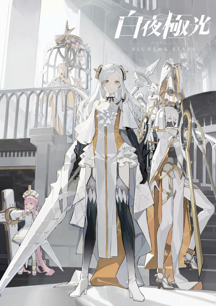1boy 5girls absurdly_long_hair absurdres alchemy_stars ascot bianyuanqishi black_gloves black_legwear black_sleeves blonde_hair boots cage cape carleen_(alchemy_stars) closed_eyes closed_mouth commentary commentary_request copyright_name cross_(weapon) dress english_commentary english_text expressionless eyepatch frilled_ascot frilled_dress frills gabriel_(alchemy_stars) garter_straps gloves gradient_legwear hair_ornament hand_on_own_chest high_heel_boots high_heels highres holding holding_lance holding_polearm holding_weapon indoors jewelry lance long_hair long_sleeves looking_at_viewer mask michael_(alchemy_stars) mixed-language_commentary mouth_mask multiple_girls necklace orange_eyes pantyhose pelvic_curtain pink_hair polearm railing raphael_(alchemy_stars) schwartz_(alchemy_stars) smile stairs standing strapless strapless_dress thigh_boots thighhighs twintails uriel_(alchemy_stars) very_long_hair weapon white_ascot white_cape white_dress white_footwear white_hair white_headwear white_legwear