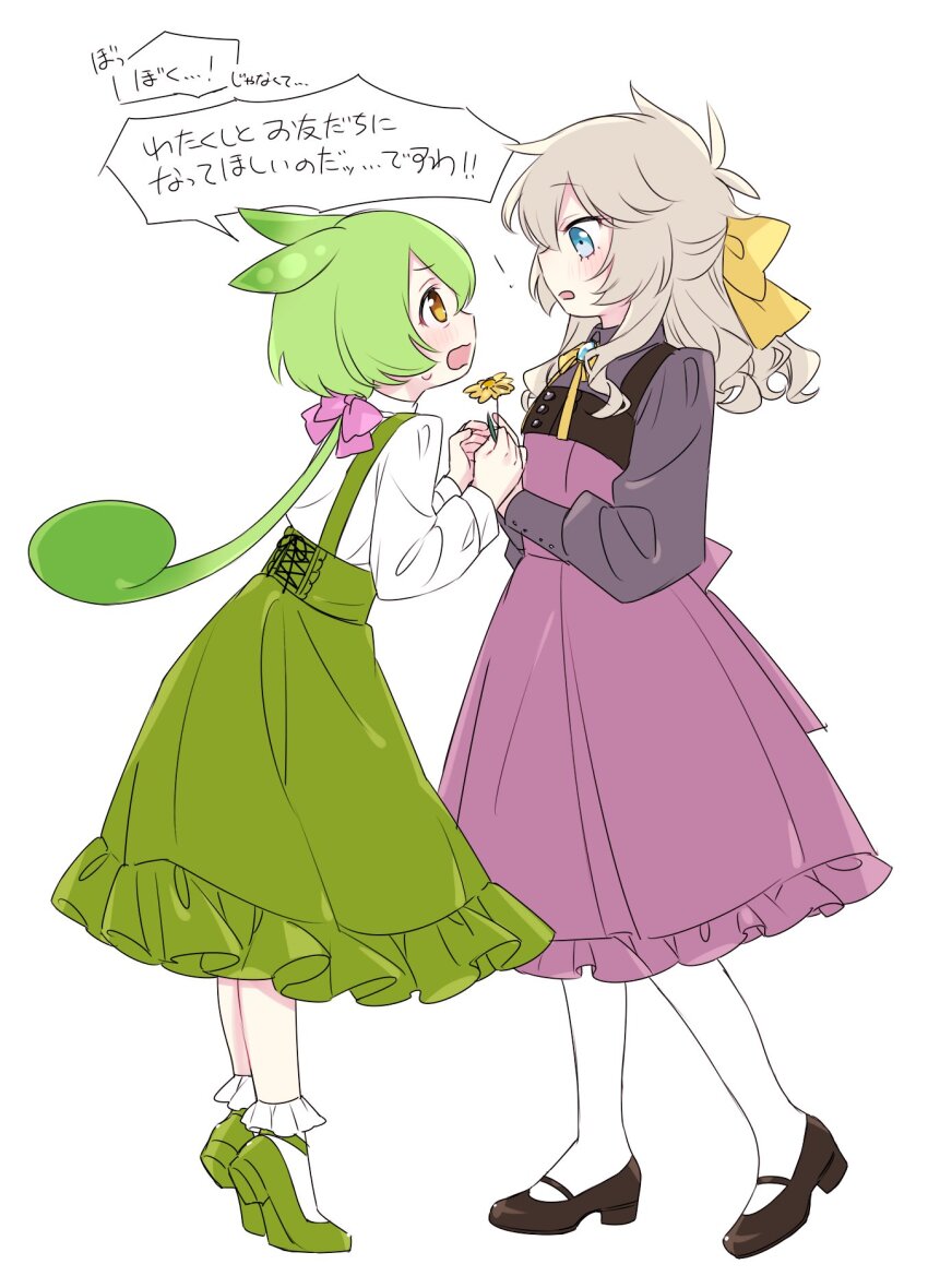 2girls adapted_costume alternate_costume blonde_hair blue_eyes blush bobby_socks brown_footwear confession dress eye_contact flower frilled_dress frilled_skirt frills from_side full_body giving green_footwear green_hair green_skirt hair_ribbon highres holding holding_flower holding_hands kasukabe_tsumugi kawasaki_(5s5_g) long_hair long_sleeves looking_at_another mary_janes multiple_girls ojou-sama_zundamon open_mouth pantyhose pink_ribbon purple_dress ribbon shirt shoes simple_background skirt socks speech_bubble standing suspender_skirt suspenders tiptoes translation_request voicevox white_background white_pantyhose white_shirt white_socks yellow_eyes yellow_flower yellow_ribbon zundamon