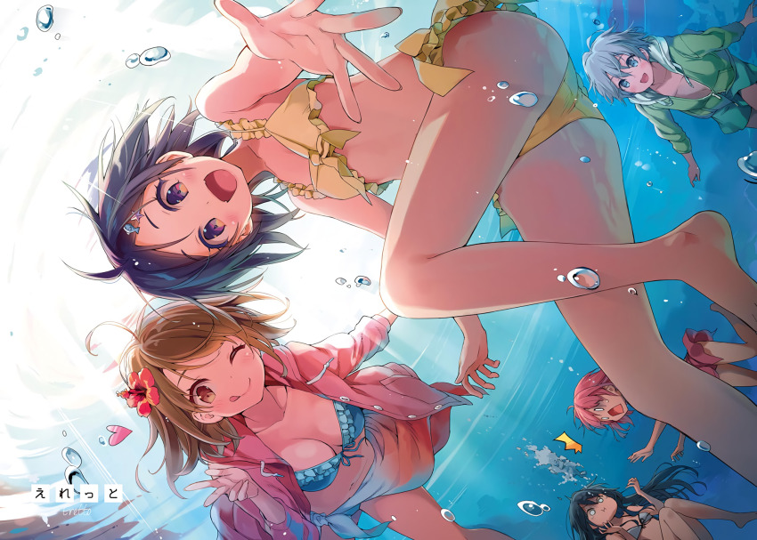 1boy 4girls :d blush breasts highres hikigaya_komachi isshiki_iroha multiple_girls open_mouth smile swimsuit totsuka_saika underwater yahari_ore_no_seishun_lovecome_wa_machigatteiru. yuigahama_yui yukinoshita_yukino
