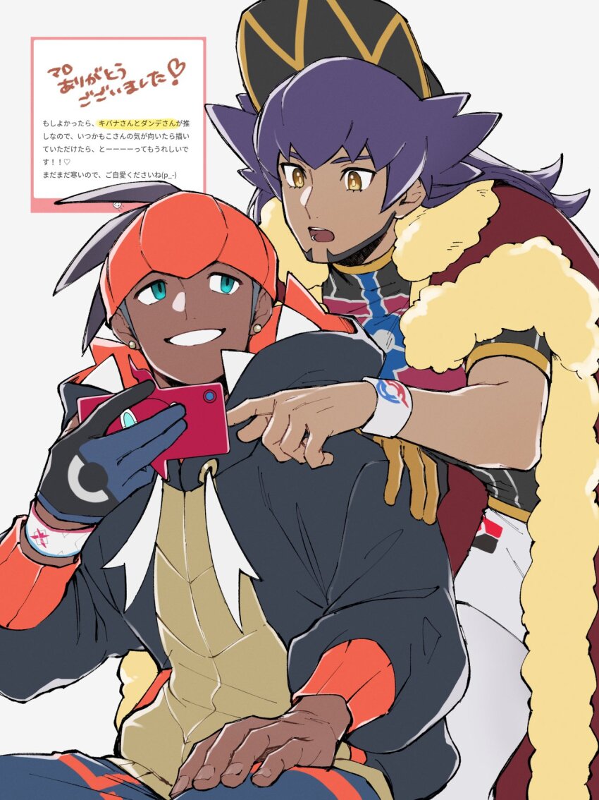 2boys black_hoodie blue_eyes blue_shorts cape commentary_request dark-skinned_male dark_skin earrings fur-trimmed_cape fur_trim gen_4_pokemon gloves grin hat headband highres holding holding_phone hood hood_down hoodie jewelry leon_(pokemon) long_hair looking_down male_focus marshmallow_(site) mocollie multiple_boys nintendo open_mouth orange_headband phone pointing pokemon pokemon_swsh purple_hair raihan_(pokemon) red_cape rotom rotom_phone shirt short_hair shorts single_glove sitting smile tassel teeth translation_request wristband