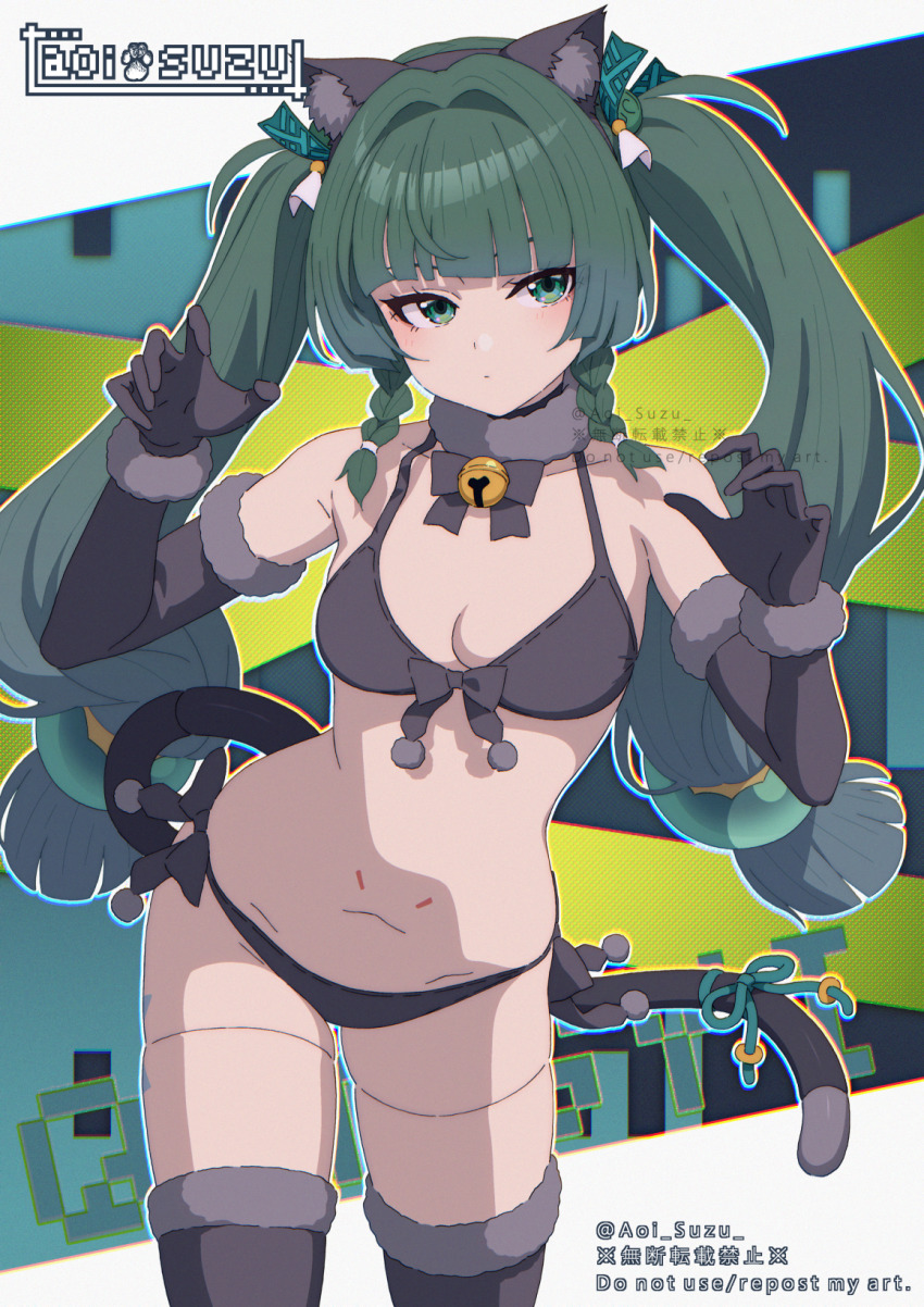 1girl alternate_costume animal_ear_hairband animal_ears aoi_suzu artist_logo artist_name bare_shoulders bikini black_bikini black_bow black_gloves black_thighhighs bow braid breasts cat_ear_hairband cat_ears cat_tail character_name cleavage closed_mouth collar collarbone commentary_request cowboy_shot elbow_gloves fake_animal_ears fake_tail front-tie_bikini_top front-tie_top gloves green_eyes green_hair green_ribbon hair_intakes hair_ribbon hairband highres light_blush logo long_hair looking_at_viewer low_twin_braids mechanical_legs medium_breasts navel paw_pose qingyi_(zenless_zone_zero) ribbon solo standing stomach swimsuit tail tail_ornament tail_ribbon thighhighs twin_braids twintails very_long_hair zenless_zone_zero
