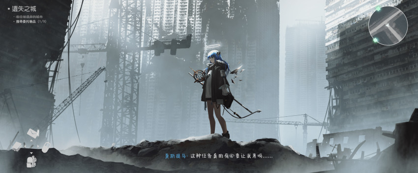 1girl absurdres ankle_boots arknights black_boots black_shorts black_wings blue_eyes blue_hair boots building chinese_text crane_(machine) de4d_fish demon_horns demon_tail detached_wings energy_wings fake_screenshot fur-trimmed_hood fur_trim gameplay_mechanics grey_sky halo highres hood hood_down hooded_jacket horns jacket long_sleeves minimap mostima_(arknights) open_clothes open_jacket outdoors scenery shirt short_shorts shorts sky skyscraper solo staff standing tail translated user_interface weapon weapon_on_back white_shirt wide_shot wings
