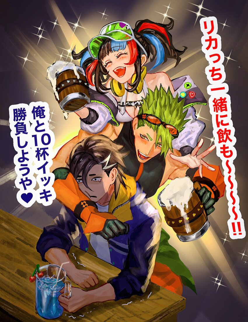 1girl 2boys achilles_(fate) achilles_(fearless_diver)_(fate) alcohol ao_(en6gtl) beer beer_mug black_gloves black_hair blush cup drunk fate/grand_order fate_(series) gloves glowing goggles goggles_on_head green_hair headphones headphones_around_neck highres hood hooded_jacket jacket mandricardo_(fate) mandricardo_(summer_sportswear)_(fate) mug multicolored_hair multiple_boys sei_shounagon_(fate) sei_shounagon_(swimsuit_berserker)_(fate) sei_shounagon_(swimsuit_berserker)_(first_ascension)_(fate) shirt sleeveless sleeveless_shirt twintails visor_cap white_jacket