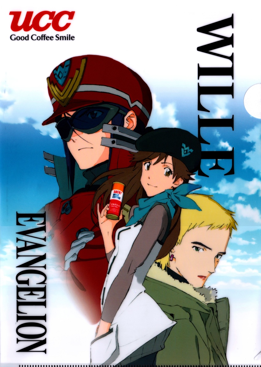 3girls absurdres akagi_ritsuko blonde_hair blue_sky brown_eyes brown_hair can cloud cloudy_sky coffee evangelion:_3.0_you_can_(not)_redo gloves green_eyes highres katsuragi_misato mole mole_under_eye multiple_girls neon_genesis_evangelion official_art purple_hair rebuild_of_evangelion short_hair sky smile suzuhara_sakura white_gloves
