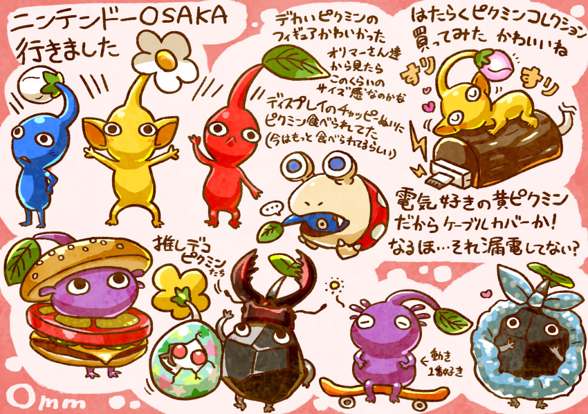 ... adapter animal_hat artist_name beetle black_eyes black_skin blue_bow blue_eyes blue_pikmin blue_scrunchie blue_skin blush_stickers border bow bud bug burger closed_eyes colored_skin commentary_request creature creature_focus dwarf_bulborb empty_eyes fang flower food food_costume green_scrunchie hand_on_own_hip hand_up hands_on_own_face hands_on_own_stomach hat heart highres insect leaf lightning_bolt_symbol looking_at_viewer motion_lines nintendo no_humans no_mouth nostrils notice_lines omuraisu_omm outstretched_arms pikmin_(creature) pikmin_(series) pikmin_bloom pointy_ears pointy_nose polka_dot polka_dot_bow polka_dot_scrunchie purple_hair purple_pikmin purple_skin red_border red_eyes red_pikmin red_skin rock rock_pikmin scrunchie short_hair sitting skateboard sleeping solid_circle_eyes spoken_ellipsis squeans standing star_(symbol) star_print translation_request triangle_mouth very_short_hair vore white_background white_flower white_pikmin white_skin yellow_pikmin yellow_skin