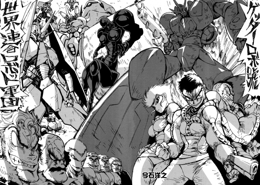 1990s_(style) 1girl 6+boys bob_hosner bodysuit breasts clenched_hand comic daidou_gai everyone evil_grin evil_smile facial_hair getter_robo getter_robo_go grin gun handgun highres ichimonji_gou imaishi_hiroyuki john_brenner large_breasts linda_tiramisu lineup mecha multiple_boys muscular mustache official_art retro_artstyle robot sam_hosner scan schwartz_koff short_hair smile super_robot tachibana_shou toei_company weapon