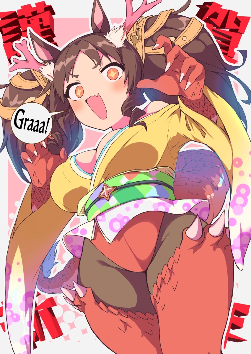 +_+ 1girl absurdres alternate_costume alternate_tail animal_ears breasts brown_hair chinese_zodiac cleavage commentary_request dragon_horns dragon_tail drill_hair drill_sidelocks fang groin happy_new_year hekahire_isurus highres horns horse_ears japanese_clothes kimono large_breasts leotard leotard_under_clothes long_hair looking_at_viewer marvelous_sunday_(umamusume) new_year off_shoulder open_mouth orange_eyes parted_bangs red_leotard red_scales sidelocks skin_fang solo tail translation_request twintails umamusume year_of_the_dragon