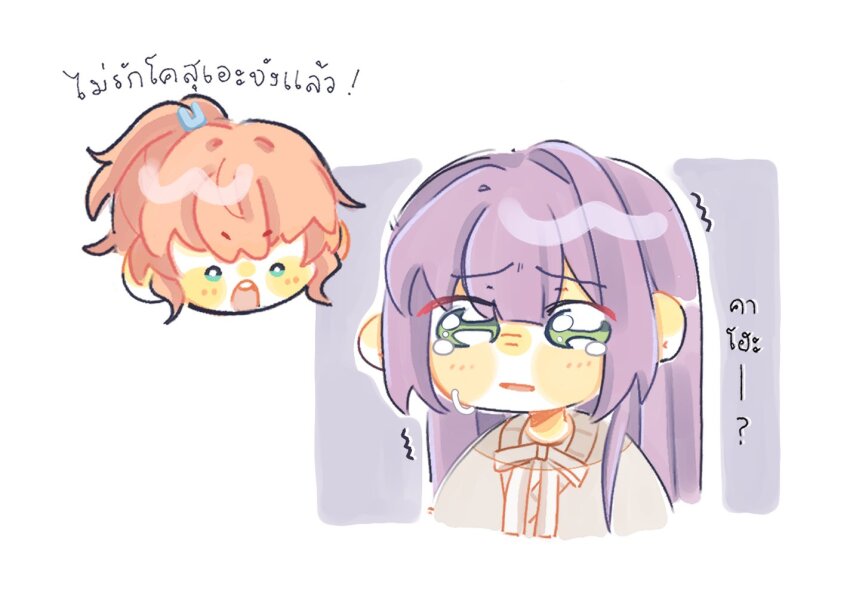 2girls angry aqua_eyes baboomasu blush brown_cardigan cardigan chibi chibi_only commentary crying crying_with_eyes_open english_commentary green_eyes hair_ornament hinoshita_kaho link!_like!_love_live! long_hair love_live! multiple_girls neck_ribbon open_mouth orange_hair otomune_kozue otomune_kozue_(winter_loungewear) parted_lips ponytail purple_hair rabbit_hair_ornament raised_inner_eyebrows ribbon sad short_eyebrows short_hair sidelocks simple_background tears teeth thai_text translation_request upper_teeth_only v-shaped_eyebrows virtual_youtuber white_background white_ribbon