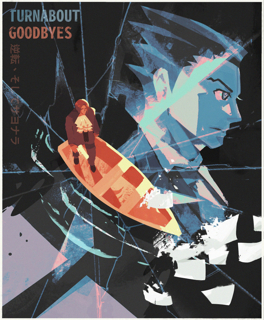 2boys absurdres ace_attorney ascot black_background boat border closed_mouth crack cracked_glass doorwood gun handgun highres holding holding_gun holding_weapon limited_palette male_focus miles_edgeworth mixed-language_text multiple_boys phoenix_wright phoenix_wright:_ace_attorney short_hair translation_request watercraft weapon white_ascot white_border