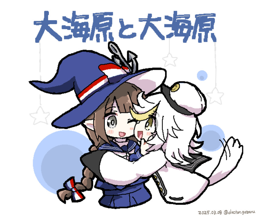 2025 2girls anchor_hat_ornament bird_girl bird_tail black_sailor_collar blonde_hair blue_bow blue_hat blue_sailor_collar blue_shirt blush_stickers bow braid brown_hair cropped_torso dated dokuta funamusea hat hat_ornament highres hug jaggy_lines long_hair memoca_(funamusea) multicolored_bow multicolored_hair multiple_girls neckerchief one_eye_closed oounabara_to_wadanohara open_mouth pointy_ears red_bow sailor_collar sailor_hat sailor_shirt shirt short_hair signature smile star_(symbol) streaked_hair tail tail_wagging translation_request twin_braids wadanohara white_background white_bow white_hair white_neckerchief witch_hat yellow_eyes