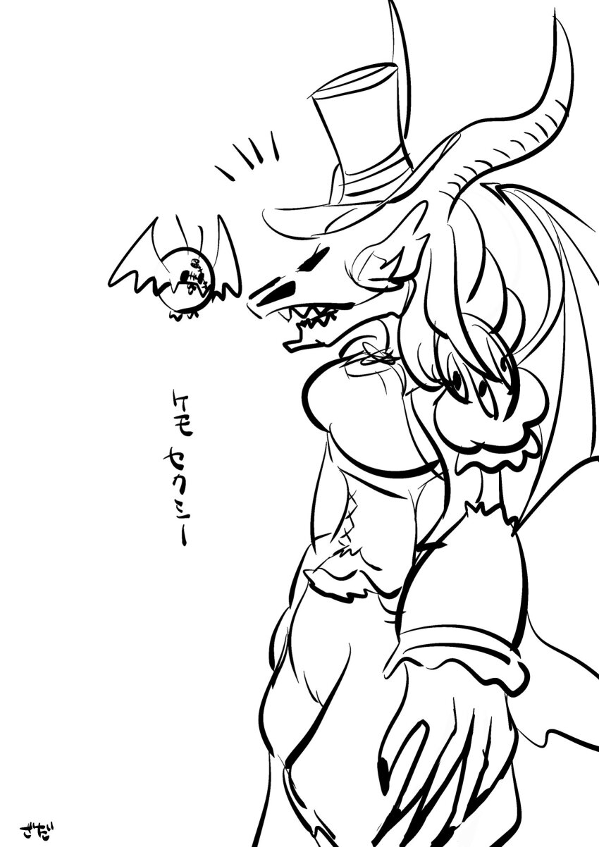 1girl digimon digimon_(creature) highres horns looking_at_another mephismon mephismon_x-antibody picodevimon skull translation_request