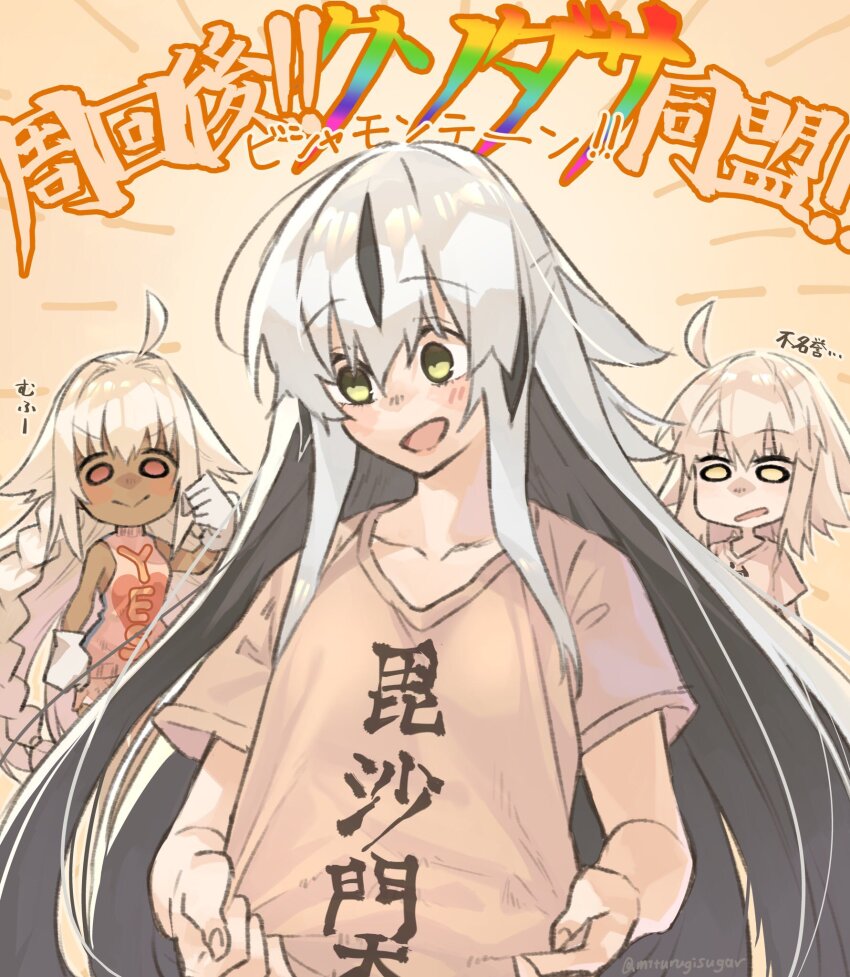 ahoge black_hair blush braid breasts chibi clothes_writing collarbone dark-skinned_female dark_skin fate/grand_order fate_(series) gloves green_eyes grey_hair hair_between_eyes highres jeanne_d&#039;arc_alter_(avenger)_(fate) jeanne_d&#039;arc_alter_(fate) koha-ace lakshmibai_(fate) long_hair medium_breasts mitsurugi_sugar multicolored_hair nagao_kagetora_(fate) open_mouth red_eyes short_hair short_sleeves sidelocks smile translation_request twin_braids two-tone_hair very_long_hair white_gloves white_hair yellow_eyes