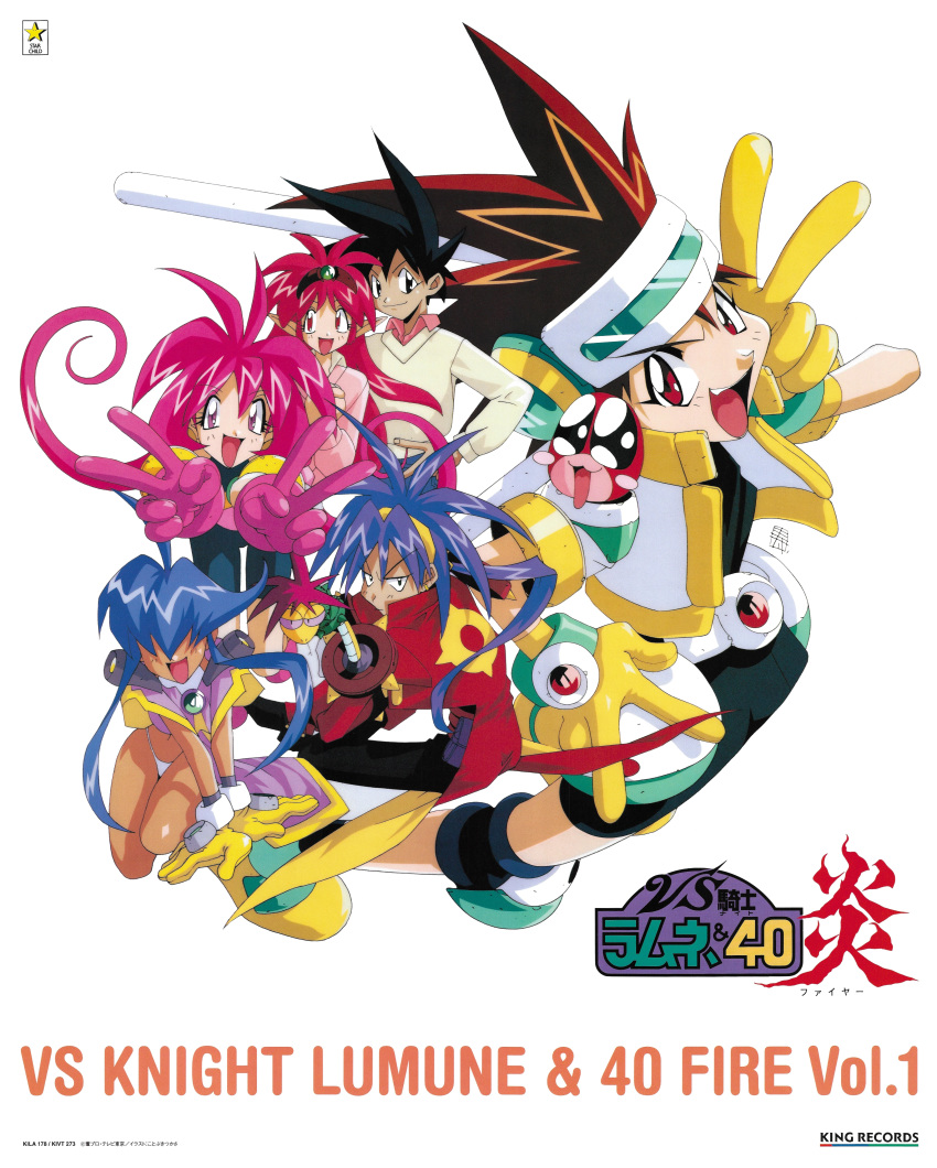 1990s_(style) 3boys 3girls absurdres ahoge arara_milk baba_lamune black_eyes black_hair blue_hair brown_eyes cacao_(lamune) copyright_name da_cider dark_skin double_v drum_(lamune) gloves hair_over_eyes hand_on_own_hip headgear highres jacket kotobuki_tsukasa logo long_hair long_sleeves looking_at_viewer multiple_boys multiple_girls official_art open_clothes open_jacket open_mouth parfait_(lamune) pink_eyes pink_gloves pink_hair pointy_ears pq_(lamune) purple_eyes red_eyes retro_artstyle scan short_hair short_sleeves sidelocks smile spiked_hair sweater v vs_knight_lamune_&amp;_40_fire yellow_gloves