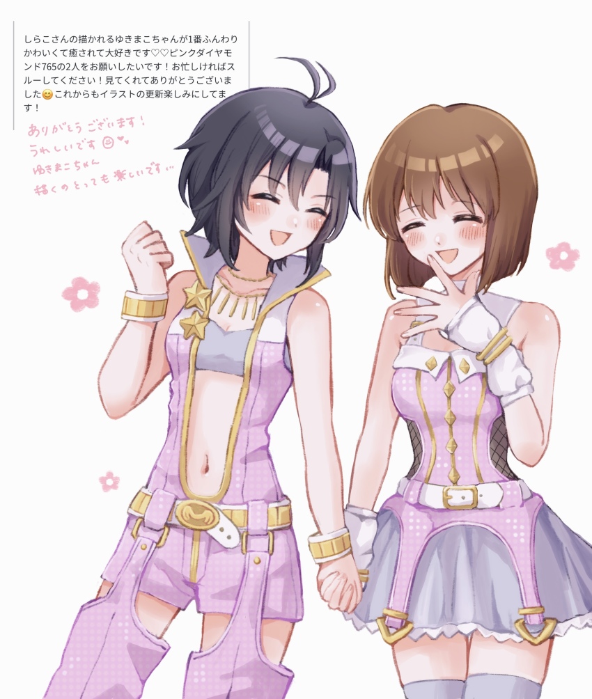 2girls absurdres antenna_hair bandeau belt black_hair blush bracelet brown_hair closed_eyes commentary_request cowboy_shot dress flower_symbol grey_bandeau grey_thighhighs hagiwara_yukiho hand_up highres holding_hands idolmaster idolmaster_(classic) idolmaster_2 jewelry kikuchi_makoto luxury_(idolmaster) multiple_girls navel necklace open_mouth pink_diamond_765_(idolmaster) pink_dress popped_collar shirako_(srk_srtk) short_hair simple_background sleeveless smile thighhighs translation_request white_background white_belt