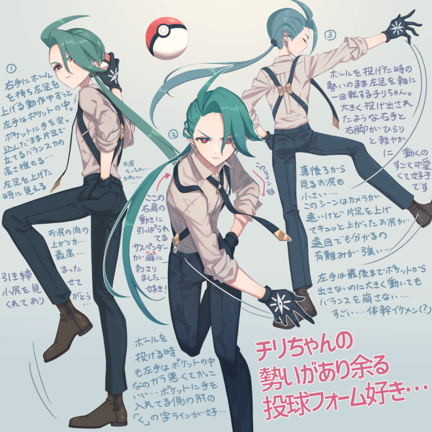 1girl ahoge androgynous black_gloves black_pants brown_footwear brown_shirt closed_mouth collared_shirt commentary_request from_behind gloves green_hair grey_background hand_in_pocket holding holding_poke_ball long_hair miri_(cherryjelly) multiple_views nintendo outstretched_arm pants poke_ball poke_ball_(basic) pokemon pokemon_sv ponytail red_eyes rika_(pokemon) shirt shoes standing suspenders throwing throwing_poke_ball translation_request