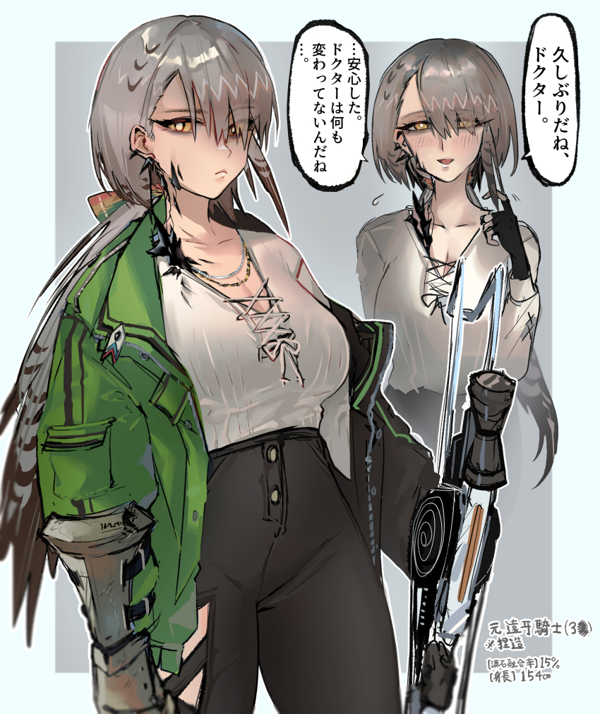 1girl :&lt; absurdres arknights black_pants blue_background breasts cleavage closed_mouth ear_piercing eyes_visible_through_hair fartooth_(arknights) flying_sweatdrops gauntlets green_jacket grey_background grey_hair hair_over_one_eye highres jacket kaguura_(kagu) long_hair long_sleeves material_growth medium_breasts multiple_views open_clothes open_jacket open_mouth oripathy_lesion_(arknights) pants piercing puffy_long_sleeves puffy_sleeves shirt translation_request two-tone_background very_long_hair white_shirt yellow_eyes