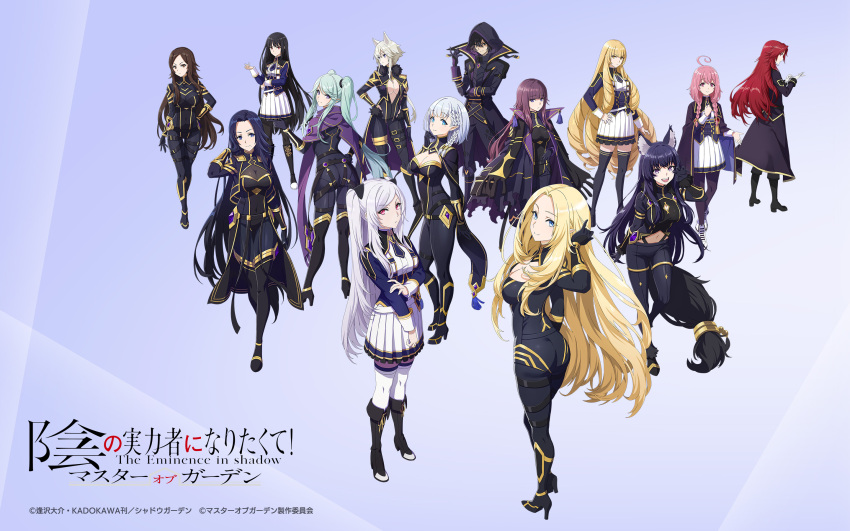 1boy 6+girls ahoge alexia_midgar alpha_(kage_no_jitsuryokusha_ni_naritakute!) animal_ear_fluff animal_ears aqua_hair artist_request beta_(kage_no_jitsuryokusha_ni_naritakute!) black_bodysuit black_boots black_coat black_gloves black_hair black_thighhighs blonde_hair blue_eyes bodysuit boots braid breasts brown_eyes brown_hair character_request claire_kagenou cleavage closed_mouth coat copyright_notice delta_(kage_no_jitsuryokusha_ni_naritakute!) drill_hair epsilon_(kage_no_jitsuryokusha_ni_naritakute!) eta_(kage_no_jitsuryokusha_ni_naritakute!) gamma_(kage_no_jitsuryokusha_ni_naritakute!) gloves gold_trim grey_hair hand_on_own_hip high_heel_boots high_heels highres hood hooded_coat iris_midgar kage_no_jitsuryokusha_ni_naritakute! kage_no_jitsuryokusha_ni_naritakute!_master_of_garden logo long_hair midgar_academy_school_uniform multiple_girls navel nu_(kage_no_jitsuryokusha_ni_naritakute!) official_art open_mouth pink_eyes pink_hair pleated_skirt pointy_ears purple_eyes purple_hair red_hair rose_oriana school_uniform see-through_cleavage see-through_clothes shadow_(cid_kagenou) sherry_barnett shoes skirt smile tassel thighhighs twintails white_shoes white_thighhighs zeta_(kage_no_jitsuryokusha_ni_naritakute!)