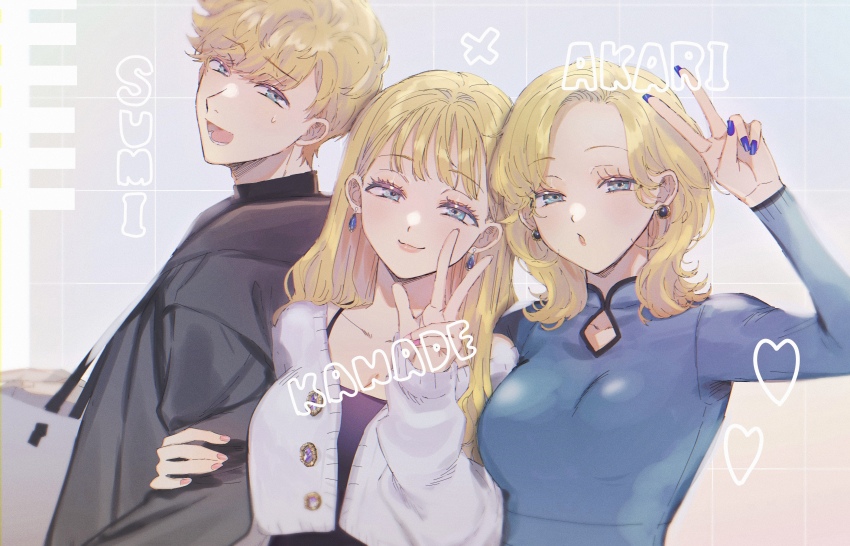 1boy 2girls :o absurdres black_hoodie blonde_hair blue_eyes blue_nails blue_shirt breasts cardigan character_name character_request closed_mouth collarbone earrings eyelashes grey_background half-closed_eyes hand_on_another&#039;s_arm hand_up heart highres hood hoodie inukai_sumiharu jewelry kuzumiya_yuyu long_hair long_sleeves looking_at_viewer medium_breasts multiple_girls nail_polish open_mouth pink_nails shirt short_hair side-by-side smile swept_bangs upper_body v w world_trigger