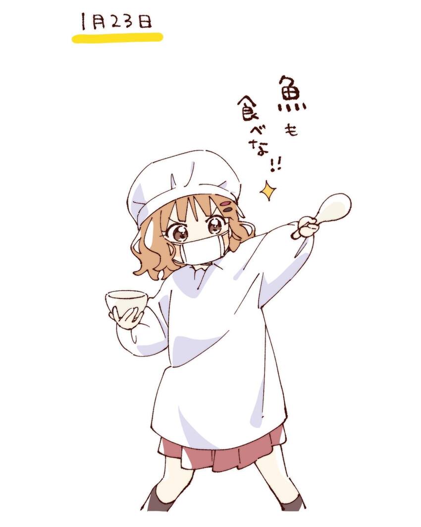 1girl blush_stickers bowl brown_eyes brown_hair brown_socks commentary_request cropped_legs hair_ornament hairclip hat highres holding holding_bowl long_sleeves looking_to_the_side mask mouth_mask namori oomuro_sakurako outstretched_arm pleated_skirt red_skirt shirt short_hair simple_background skirt socks solo sparkle standing surgical_mask translation_request v-shaped_eyebrows white_background white_hat white_shirt yuru_yuri