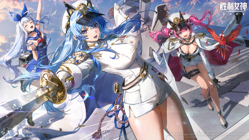 3girls aegis_(nikke) anchor_(nikke) belt blue_eyes blue_hair breasts cleavage copyright_name dutch_angle epaulettes gloves goddess_of_victory:_nikke hair_intakes hair_ribbon hat helm_(nikke) high_heels highres holding holding_sword holding_weapon insignia long_hair mast_(nikke) multiple_girls naval_jacket official_art open_mouth peaked_cap pink_eyes pink_hair ribbon shorts smile standing sword thigh_strap thighs third-party_source twintails weapon white_gloves white_shorts