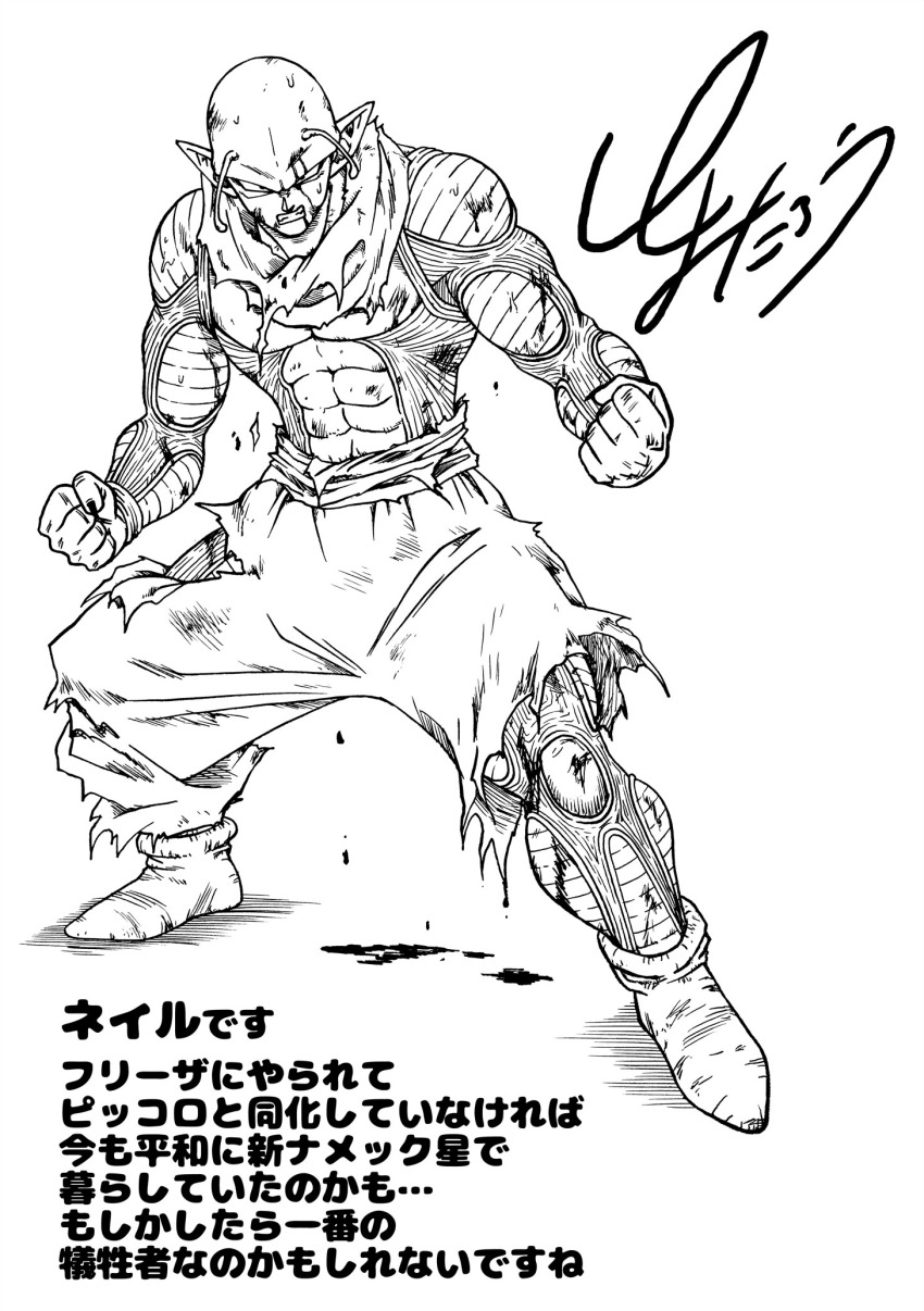 1boy antennae bald blood blood_on_face blood_on_ground blood_on_leg clenched_hands clenched_teeth dirty dirty_clothes dragon_ball dragonball_z full_body greyscale highres injury looking_at_viewer male_focus monochrome muscular muscular_male nail_(dragon_ball) namekian pants pointy_ears scarf signature solo teeth third-party_source topless_male torn_clothes torn_pants torn_scarf toyotarou translated