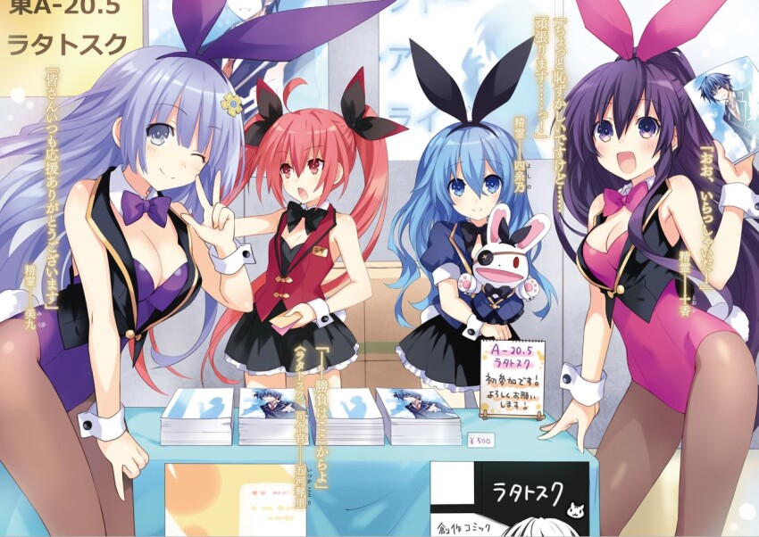 4girls :d ;) animal_ears bare_shoulders black_bow black_bowtie black_ribbon black_skirt blue_eyes blue_hair blush book book_stack bow bowtie breasts brown_pantyhose cleavage closed_mouth collar commentary_request date_a_live detached_collar fake_animal_ears fake_tail frilled_skirt frills hair_between_eyes hair_ornament hair_ribbon hairband hand_puppet himekawa_yoshino holding holding_book itsuka_kotori itsuka_shidou izayoi_miku leaning_forward leotard long_hair looking_at_viewer medium_breasts multiple_girls name_tag novel_illustration official_art one_eye_closed open_mouth pantyhose pink_bow pink_bowtie pink_leotard pinky_out playboy_bunny ponytail puffy_short_sleeves puffy_sleeves puppet purple_bow purple_bowtie purple_eyes purple_hair purple_leotard rabbit_ears rabbit_tail red_eyes red_hair ribbon short_sleeves skirt small_breasts smile standing tail translation_request tsunako twintails very_long_hair vest w white_collar white_wrist_cuffs wrist_cuffs yatogami_tohka yoshinon