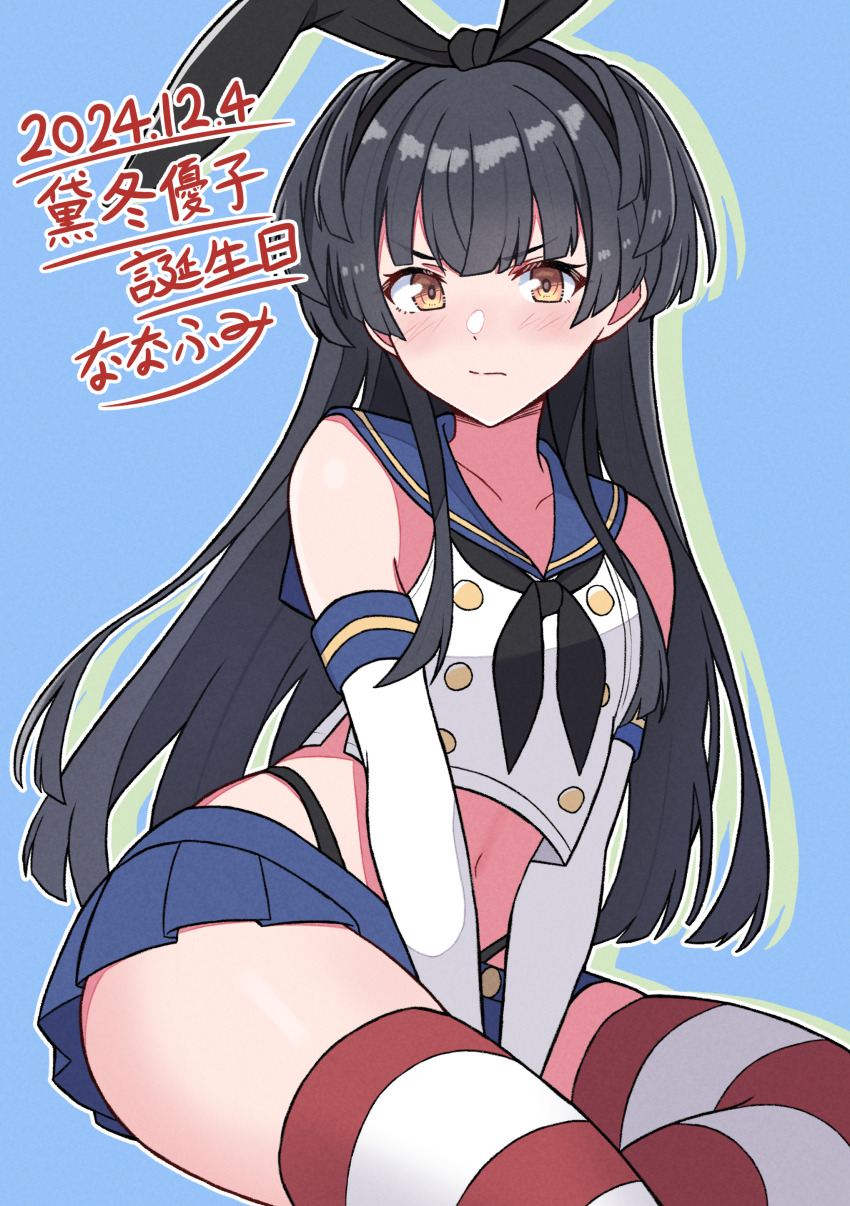 1girl absurdres animal_ear_headband animal_ear_headwear animal_ears between_legs black_hair black_hairband black_neckerchief black_panties blue_sailor_collar blue_skirt blunt_bangs brown_eyes cosplay crop_top dated elbow_gloves fake_animal_ears feet_out_of_frame fuminomino gloves hairband highleg highleg_panties highres idolmaster idolmaster_shiny_colors kantai_collection long_hair looking_at_viewer mayuzumi_fuyuko microskirt miniskirt neckerchief panties pleated_skirt rabbit_ears sailor_collar shimakaze_(kancolle) shimakaze_(kancolle)_(cosplay) shirt skirt sleeveless sleeveless_shirt solo striped_clothes striped_thighhighs thighhighs two_side_up underwear v_arms watermark white_gloves zettai_ryouiki