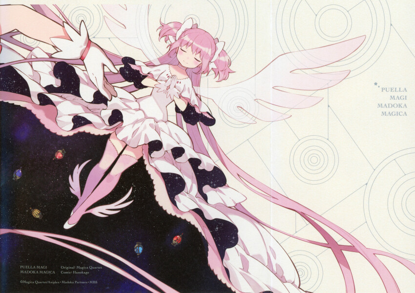 1girl absurdres ankle_wings blush bow choker circle closed_eyes cover cover_page dress gloves hair_bow hanokage highres kaname_madoka magical_girl mahou_shoujo_madoka_magica manga_cover non-web_source own_hands_clasped own_hands_together pink_hair pink_thighhighs scan solo soul_gem space thighhighs ultimate_madoka white_choker white_dress white_gloves wings