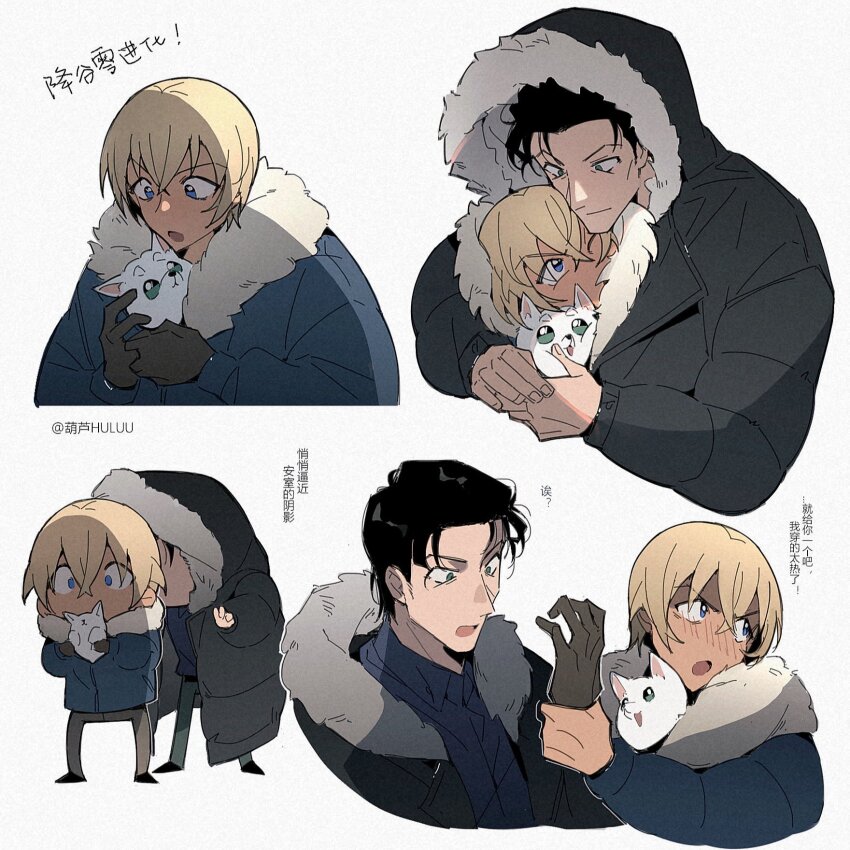 3boys akai_shuuichi amuro_haro amuro_tooru animal berldo black_hair blonde_hair blush brown_gloves chibi coat dark-skinned_male dark_skin dog gloves highres holding holding_animal holding_dog hood hood_up male_focus meitantei_conan multiple_boys multiple_views open_mouth short_hair simple_background translation_request white_background white_dog winter_clothes winter_coat