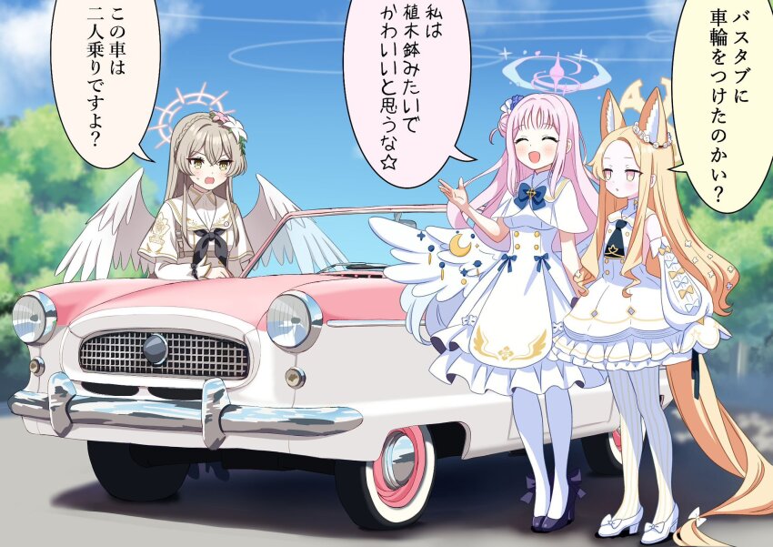 3girls ^_^ absurdly_long_hair animal_ear_fluff animal_ears black_shoes blonde_hair blue_archive blue_bow blue_bowtie blush bow bowtie breasts brown_hair car closed_eyes commentary_request day dress feathered_wings flower footwear_bow fox_ears full_body gesupi_(provlemsolver57) hair_between_eyes hair_bow hair_bun hair_flower hair_ornament halo high_heels highres long_hair long_sleeves looking_at_another low_wings medium_breasts mika_(blue_archive) motor_vehicle multiple_girls nagisa_(blue_archive) open_mouth orange_eyes outdoors pantyhose pink_hair pink_halo seia_(blue_archive) shoes sleeves_past_fingers sleeves_past_wrists small_sweatdrop speech_bubble standing striped_clothes striped_pantyhose translation_request vehicle_request vertical-striped_clothes vertical-striped_pantyhose very_long_hair white_dress white_flower white_pantyhose white_shoes white_wings wings yellow_eyes yellow_halo