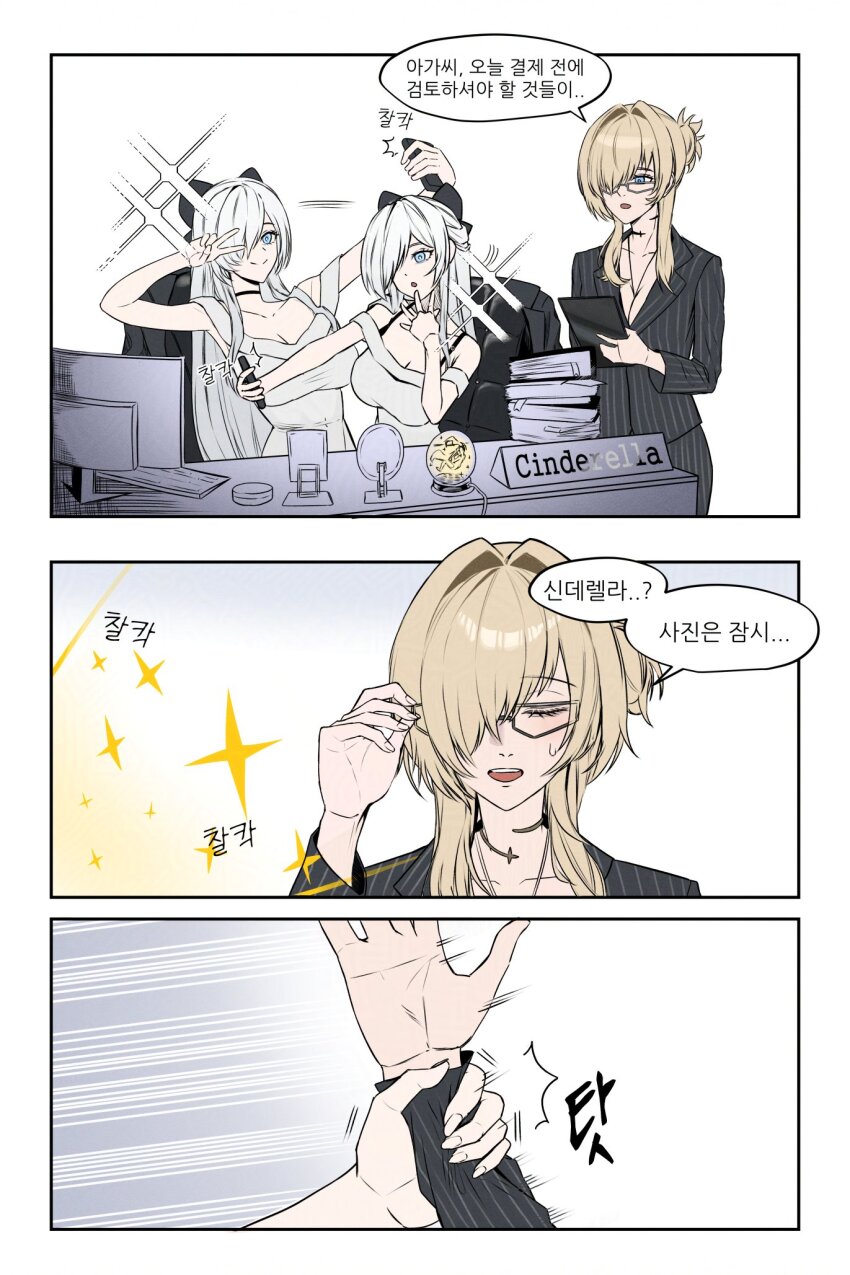 2girls black_jacket black_pants blonde_hair blue_eyes breasts bubble_hair_ornament cellphone charm_(object) choker cinderella_(beautiful_me)_(nikke) cinderella_(nikke) cleavage cross cross_choker dongtan_dress dress eyewear_hang formal_clothes glasses goddess_of_victory:_nikke grave_(beautiful_you)_(nikke) grave_(nikke) grey_dress hair_over_one_eye highres holding holding_another&#039;s_wrist holding_phone hyuiil365 jacket korean_text large_breasts long_hair looking_at_phone meme_attire multiple_girls necklace_between_breasts official_alternate_costume pants phone pinstripe_jacket pinstripe_pattern pinstripe_suit ponytail selfie short_ponytail sidelocks simple_background smartphone suit taking_picture taut_clothes taut_dress unworn_eyewear v very_long_hair white_background white_hair